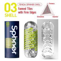     SPINNER Shell -  17104