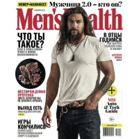   Men s Health 09/2021    5000  -  18805