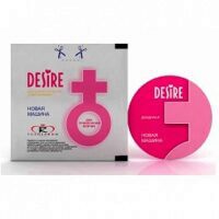 Desire     ,   -  3402