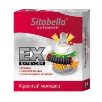   Sitabella Extender   -  12203