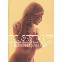     Playboy  -  3560
